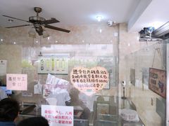 -杨招娣糕点(装驾桥巷店)