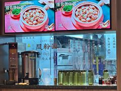 -凤来茶餐·粤菜馆(珠江新城店)