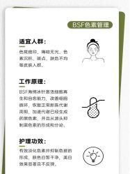 -E.beauty驻颜·痘敏肌调理中心
