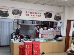 -陈六子全羊馆·烧烤烤羊排(山东理工大店)