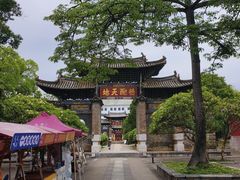 -建水文庙