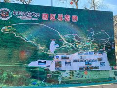 -吉姆冒险世界(蓟州店)