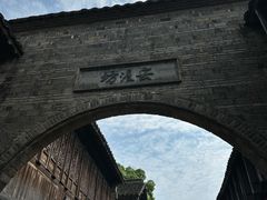 -乌镇西栅景区
