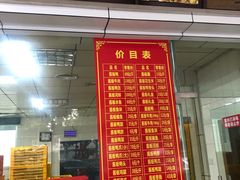 -金丹酱板鸭营业厅(紫缘路店)