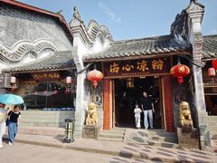 门面-伤心凉粉(洛带镇店)