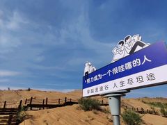 -波浪谷