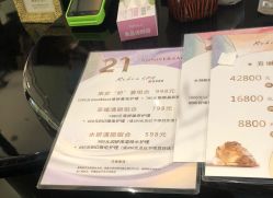 -丽妍雅集 Rubis SPA