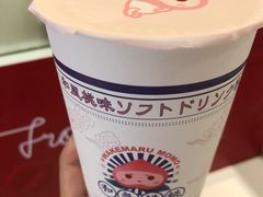 -和气桃桃(宏伊广场店)