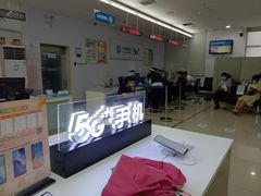 -中国移动(朝阳十里河营业厅)