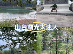 -径山寺