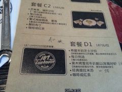 -187机车生活馆