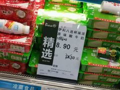-永辉超市(龙湾万达店)