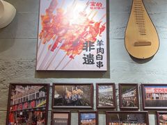 -宝记烧烤·碳锅羊肉·羊蝎子火锅·夜食社(文体路创始店)