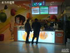 门面-Jazcu珍仕菓鲜榨果汁(西单大悦城店)