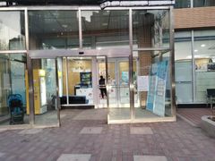 -北京恒爱动物医院(清景园分院)