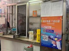 -老人桥星子牛肉面(慧光路店)