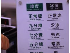 菜单-1点点(苏州中心店)