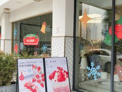 门面-皇家甜心(昌南店)