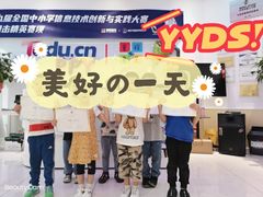 -童程童美少儿编程乐高机器人(世纪都会校区)