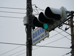 -灌篮高手动画打卡地