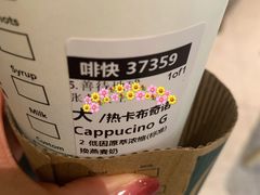 -星巴克(西安李家村万达店)
