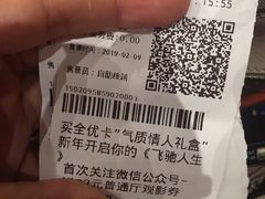 -CGV影城(新都心IMAX店)