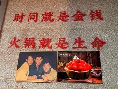 -楠火锅(西单店)