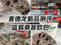 -麦德龙(雨花店)