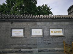 -上海鸡柳店(中街盛京大家庭店)