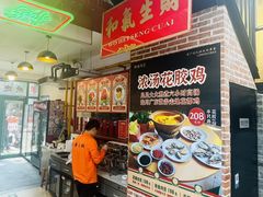 -湛林.粤西大排挡(前门店)