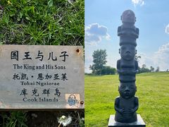 -长春世界雕塑园冰雪艺术天地