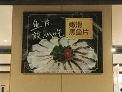 -海底捞火锅(旭辉MALL店)