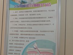 -华西牙科·四川口腔医院