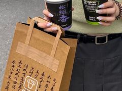 -茶月山·潮汕茶店(天河北店)
