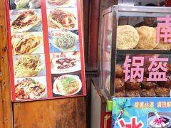 菜单-小陈方酥锅盔(古城总店)