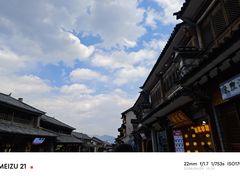 -大理古城
