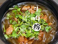 -国财牛杂(镇海店)