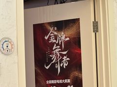 -桃子公主舞蹈培训(万柳校区)