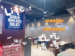 -Kyochon1991校村(共和路店)