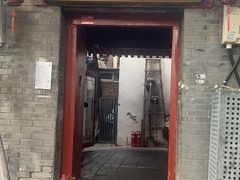 -大槐树烤肉馆