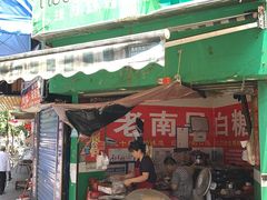 门面-老南昌白糖糕(大士院店)