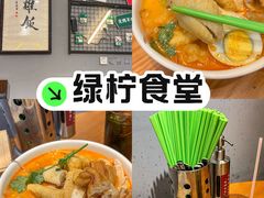 -绿柠食堂(北外滩店)