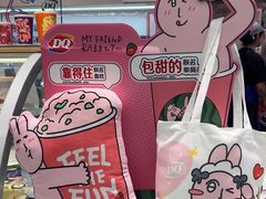 -DQ·蛋糕·冰淇淋(包河万达店)