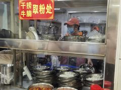 -舒记粉店(七星路店)