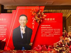 -福州香格里拉·宴会厅