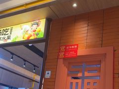 -四道菜·福建菜馆(莆田万达店)