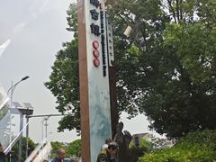 -鸣鹤古镇