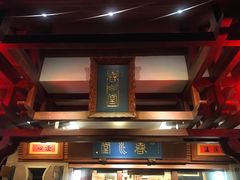 -春水堂人文茶馆(台中四维店)