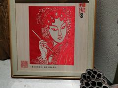 -翁暖茶馆(滨江东总店)