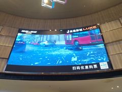 -金逸影城(中关村店)